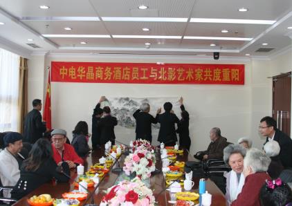 我司与北影艺术家共度重阳佳节