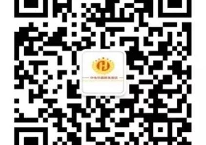 【华晶酒店110活动宣传特刊】 —安全在于防范