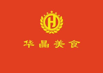 万众一心，战“疫”必胜！华晶酒店推出华晶美食，助力企业复工！