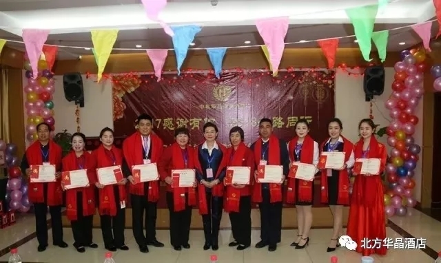 优秀员工.webp.jpg