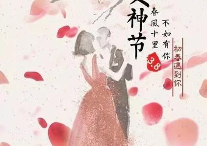 华晶酒店 ▏“女神节”浪漫相约，你就是主角！