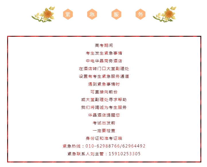 QQ图片20200317110653.png