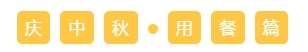 QQ图片20200320141244.png