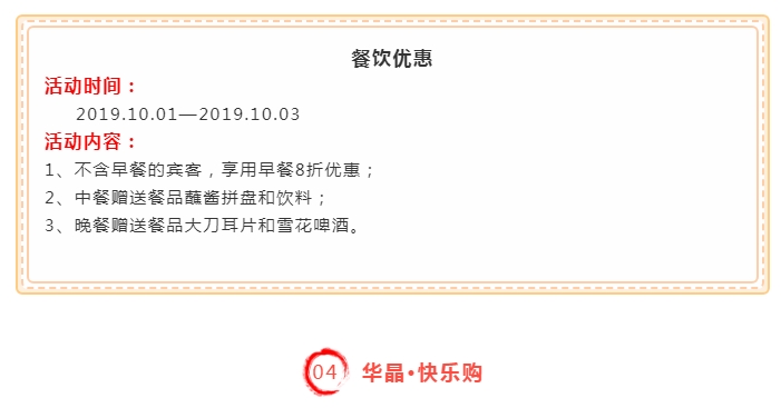 QQ图片20200320144127.png