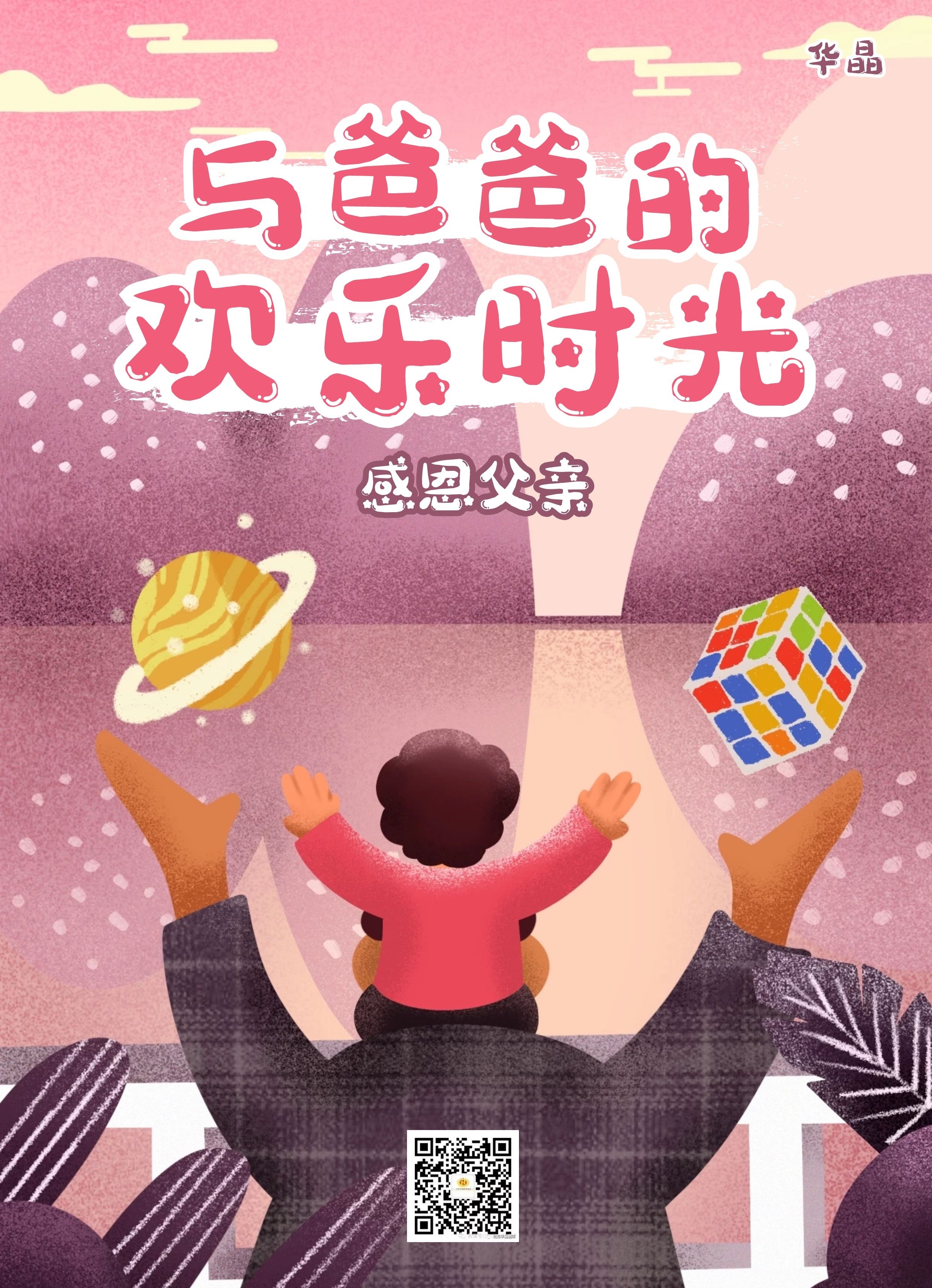 PS004_副本.jpg