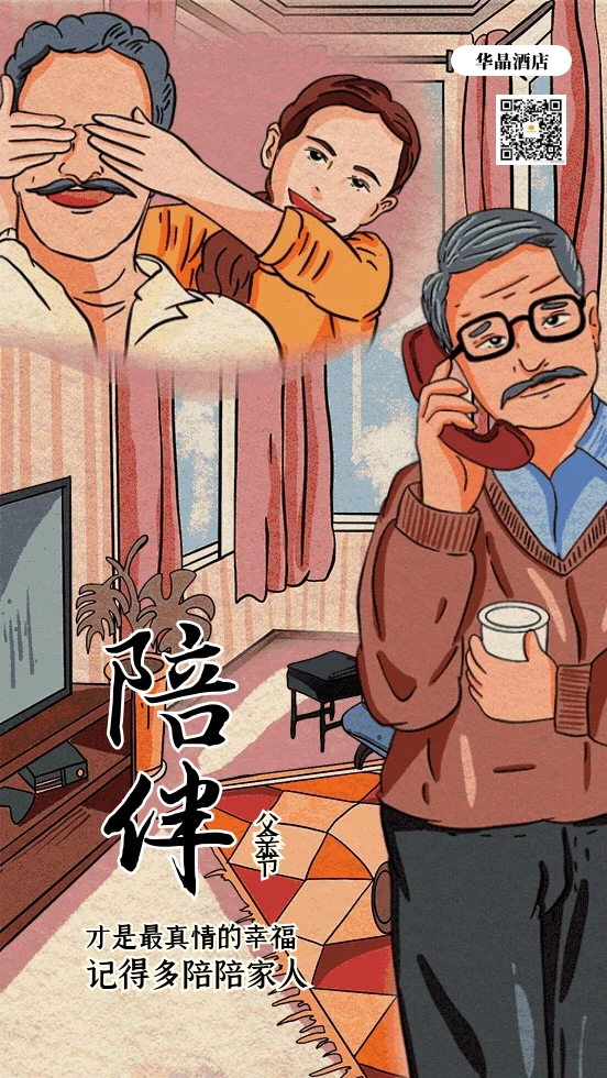 PS04.png