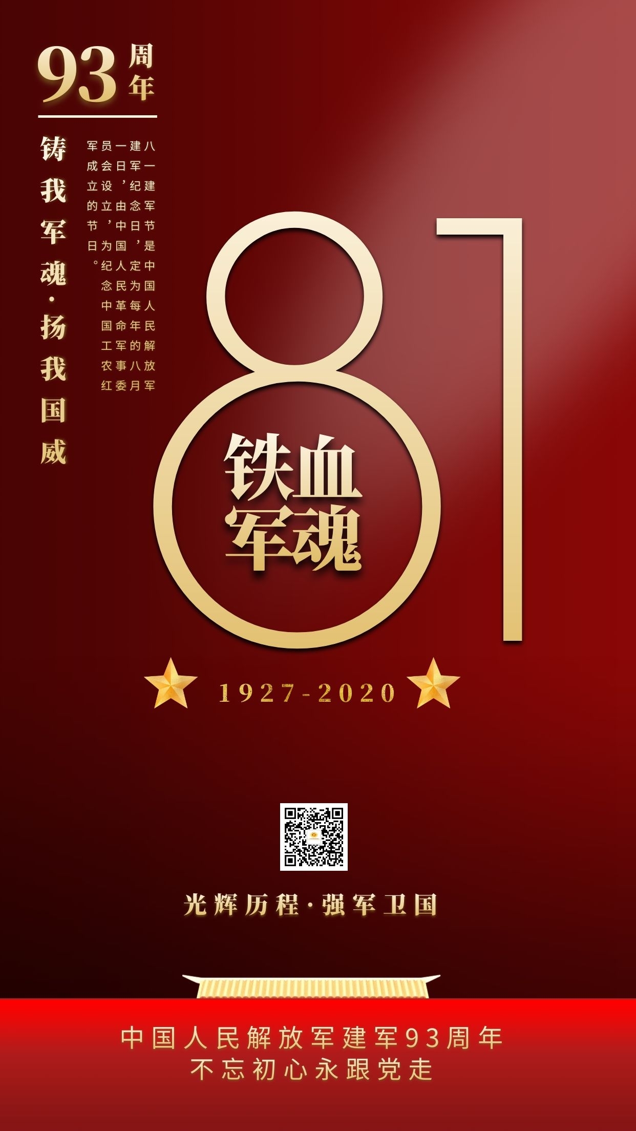 寰俊鍥剧墖_20200728083344.jpg