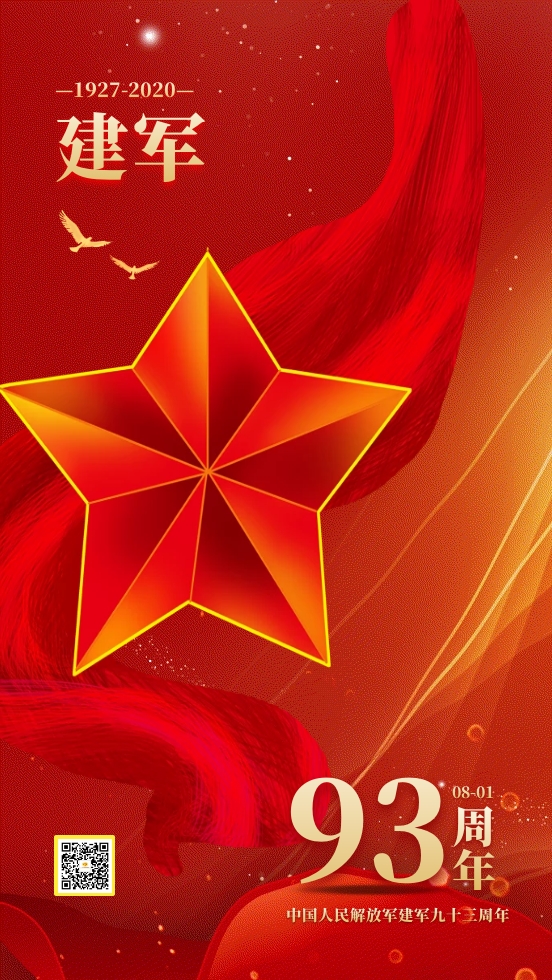 寰俊鍥剧墖_20200728083330.png