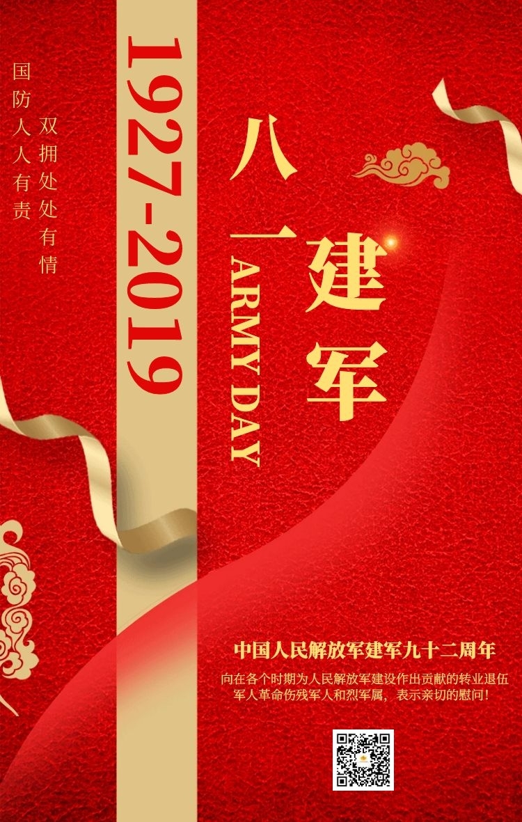 寰俊鍥剧墖_20200728083326.jpg