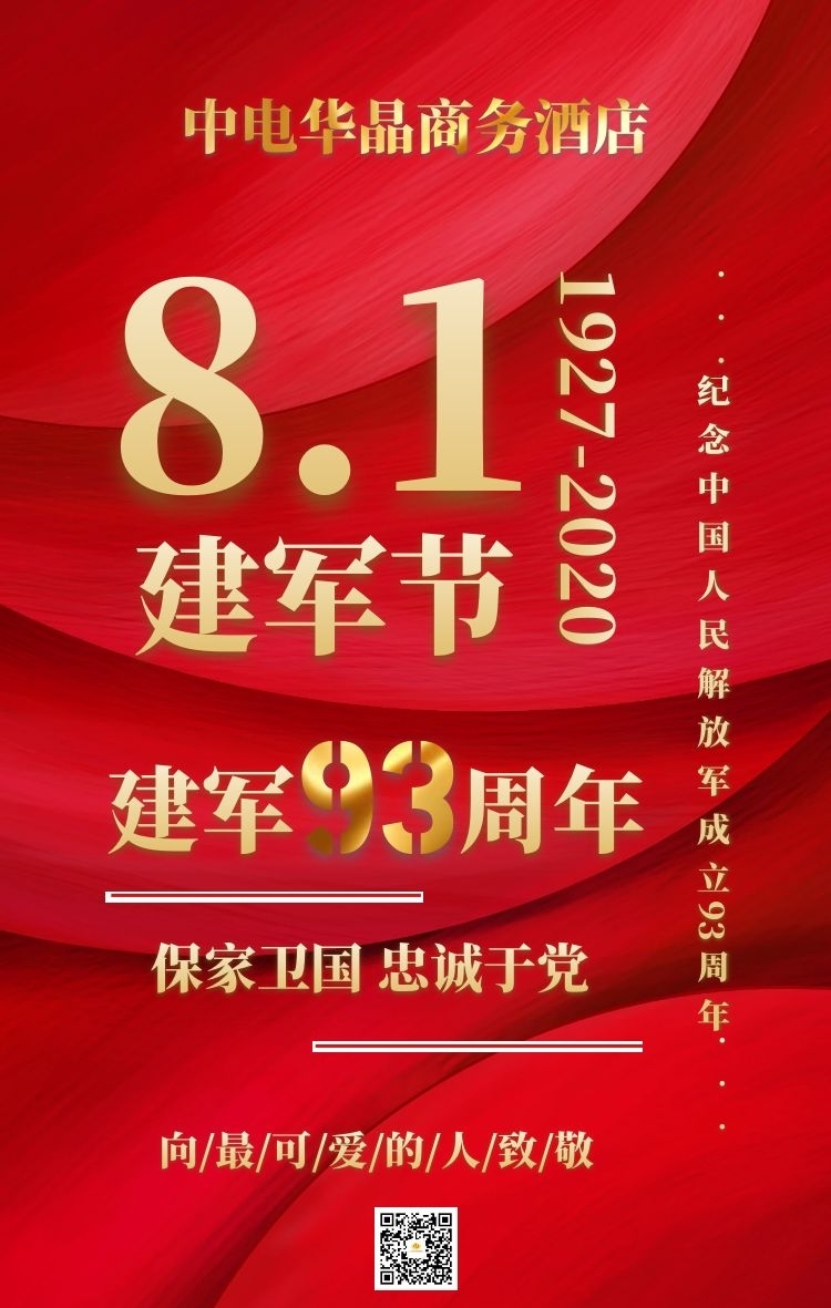 寰俊鍥剧墖_20200728083334.jpg