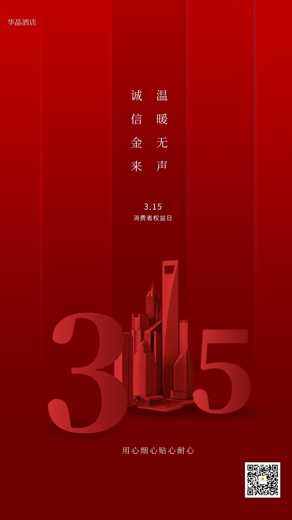 6f07ed208135c959238f398c13acb06.jpg